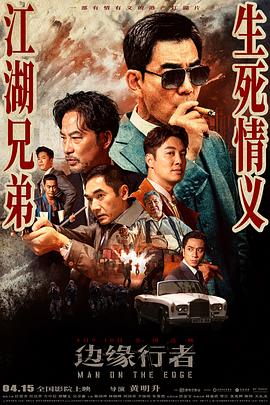 《无邪》剧集海报